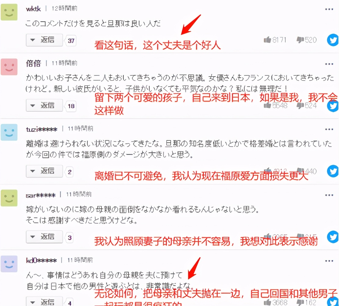 贾玲|福原爱决定离婚放弃孩子！江宏杰送行前岳母，引日本网友一致赞扬