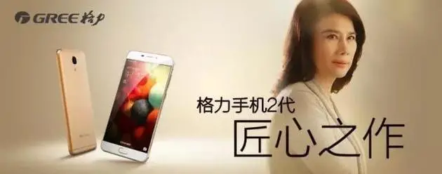 格力电器|董明珠，正在酝酿一场翻身大戏