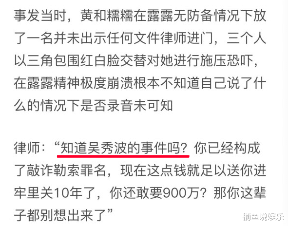 刘诗诗|霍尊人设崩塌？被爆设局逼女友分手，9年感情始乱终弃撕破脸