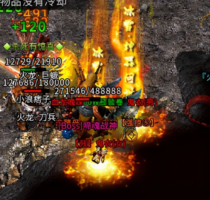 传奇|冰雪传奇手游:氪佬和肝佬攻略,让你不再迷茫