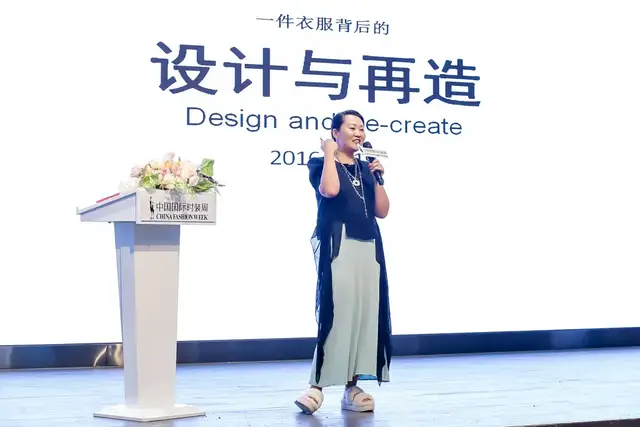 中国国际时装周|专题 | 探索可持续时尚的N种可能