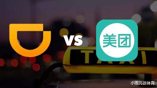 美团|反垄断调查还没结束，美团又被联合约谈