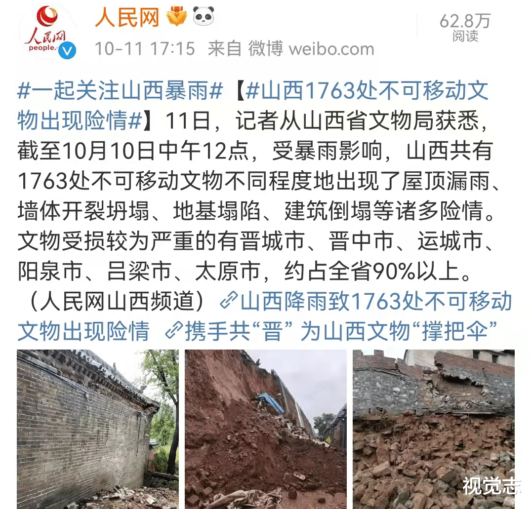 视觉志 那些抢救山西文物的人，错了吗？