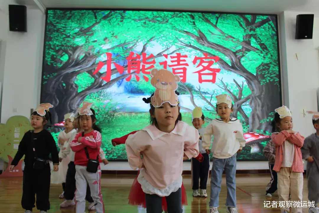 记者观察微运城 经典润童年 精神永流传 ——运城市大运幼儿园举办经典故事展演