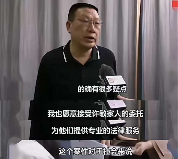 杜新枝|郭策还有遗愿？杜新枝似乎要转战云南，潘克律师要留神了……