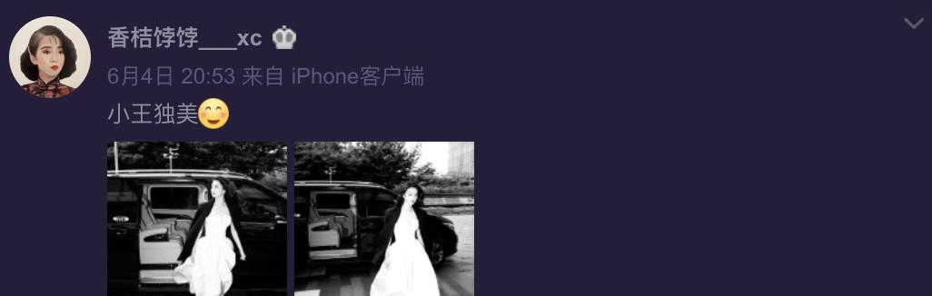 王楚然|陈宥维在王楚然家里过夜被拍，二人曾在节目里拥抱引男方粉丝不满