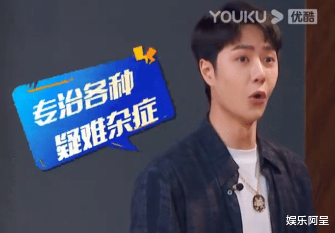 王一博|《街舞4》火锅局：王一博秀三分，灵魂画手上线，猜词超快反应