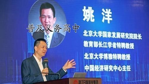 义务教育|职业教育低人一等是内卷的祸根,若不改善,高中义务教育也没用