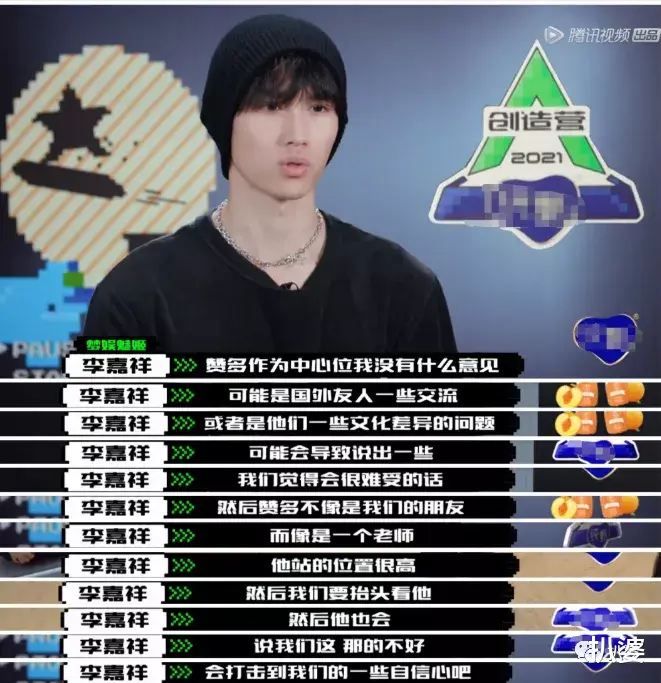 选秀|撕X吵架划水甩锅，这都是哪来的戏精？