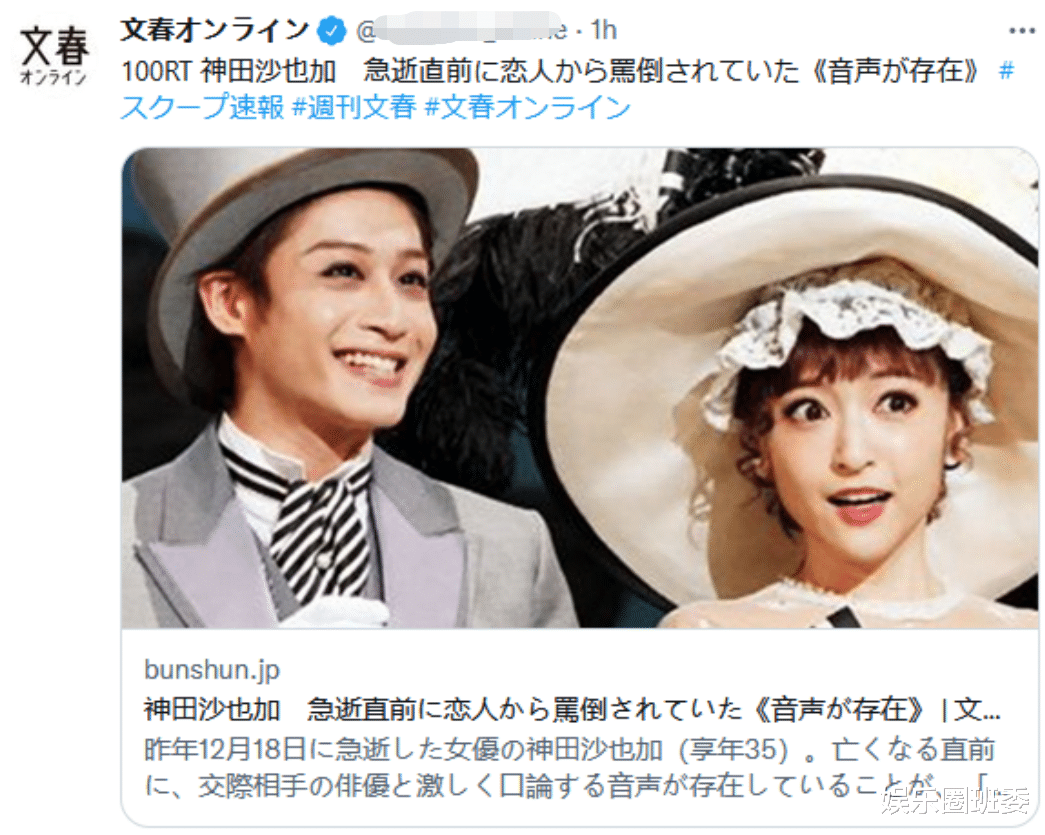 |35岁女星坠楼身亡前录音曝光，遭男友侮辱谩骂，曾写遗书曝其出轨偶像A子