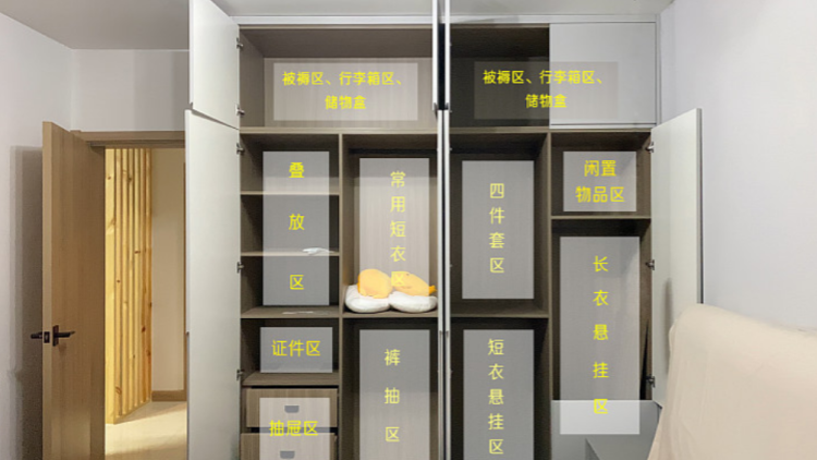 |80多平新房，简约温馨的木色装修效果，让一家人住起来很顺心