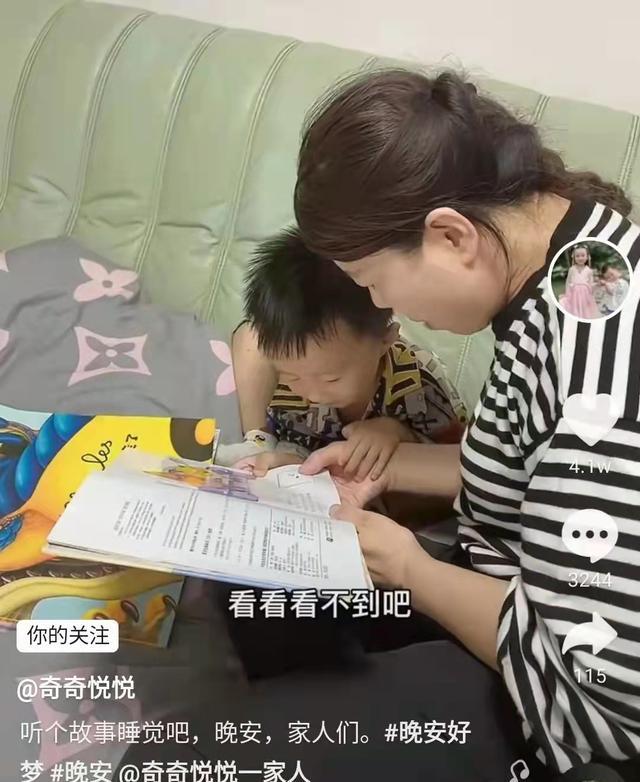 许敏|继郭策堂姐之后,田静弟弟也注册公司,被网友骂惨