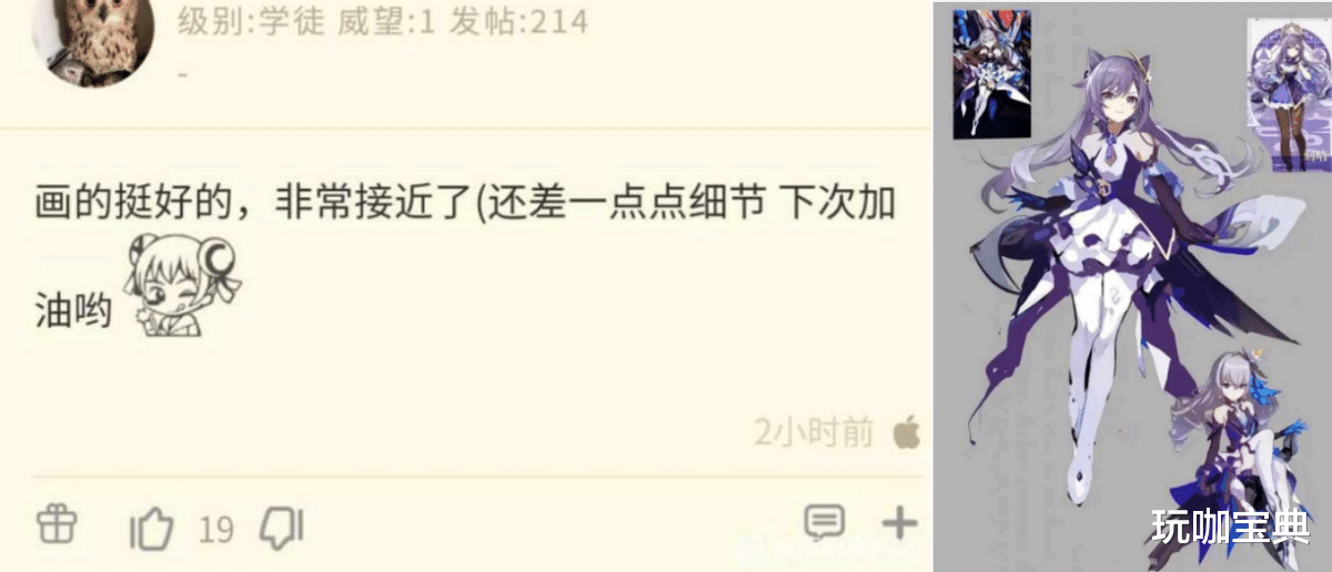 同人|原神内鬼爆料:刻晴皮肤大致模样,八重神子开大会露出狐狸尾巴?