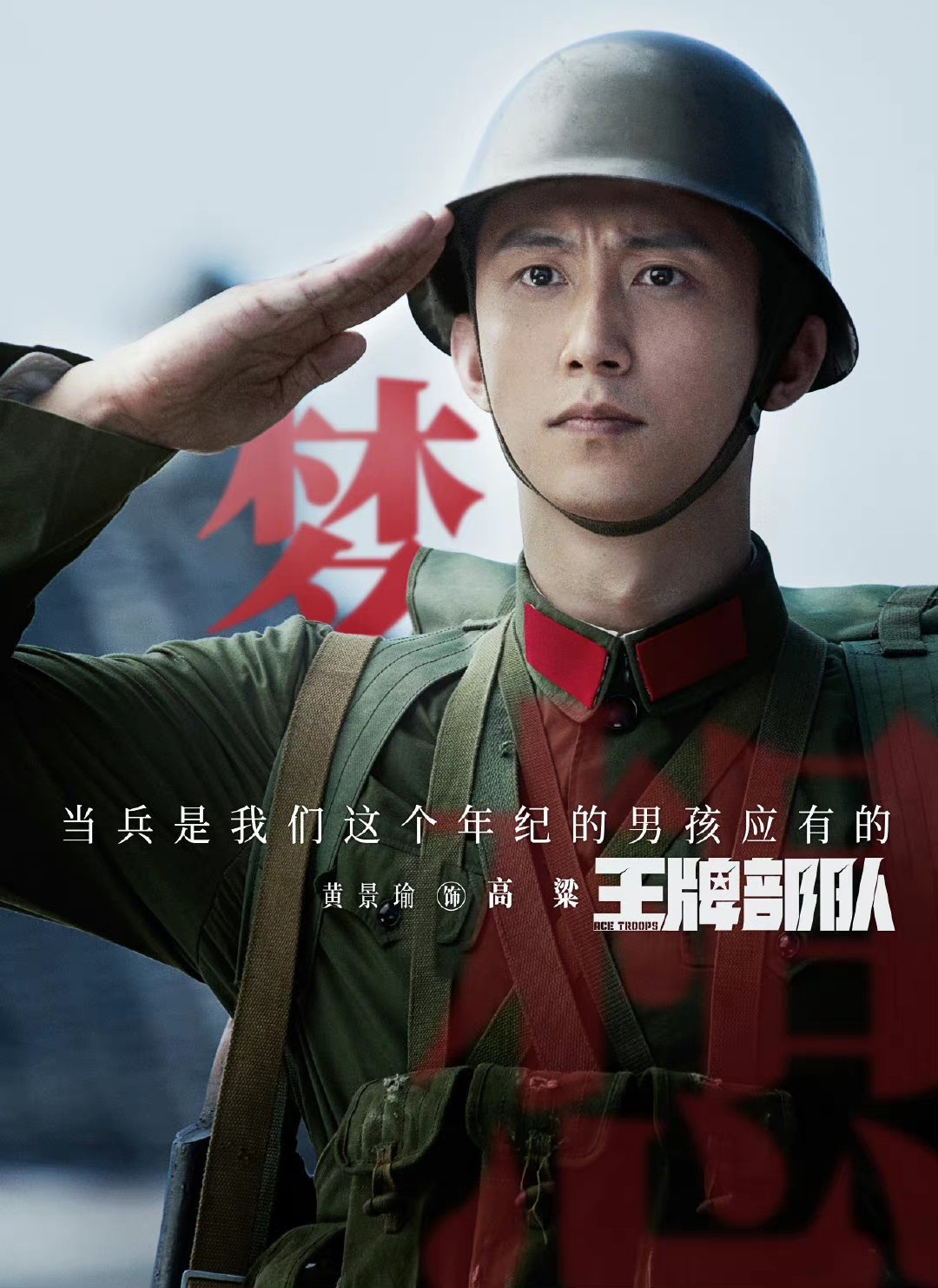 肖战|肖战发文谈顾一野，三个关键因素不火都难，扛剧实力不容小觑