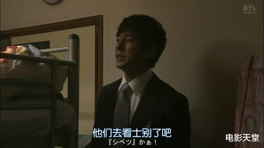 灭门|第一集就灭门?这剧实在太高能!