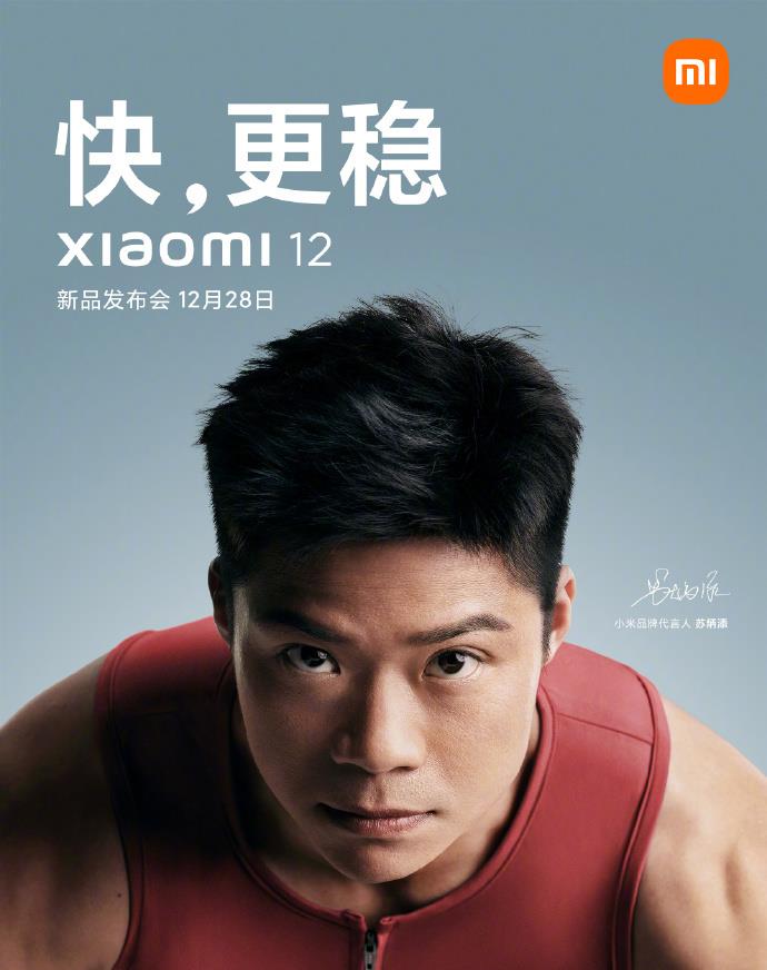 小米科技|全面对标苹果，雷军喊话小米6钉子户：小米12还满意吗？