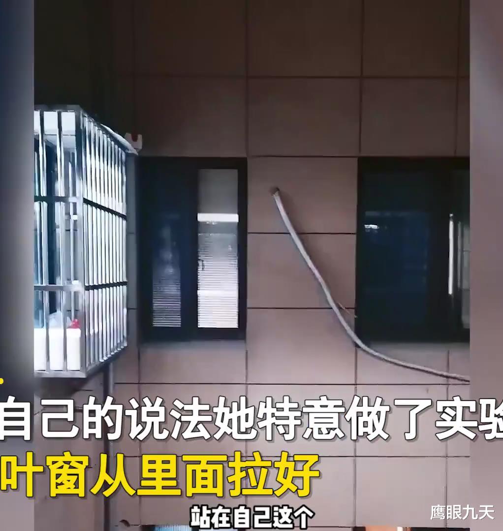 卫生间百叶窗形同虚设,女子无意间发现傻眼,自己每天都在直播?