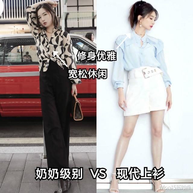 Mon巧搭时尚|这个三伏天,又火了一样“奶奶级”上衫,搭半身裙、阔腿裤都好看