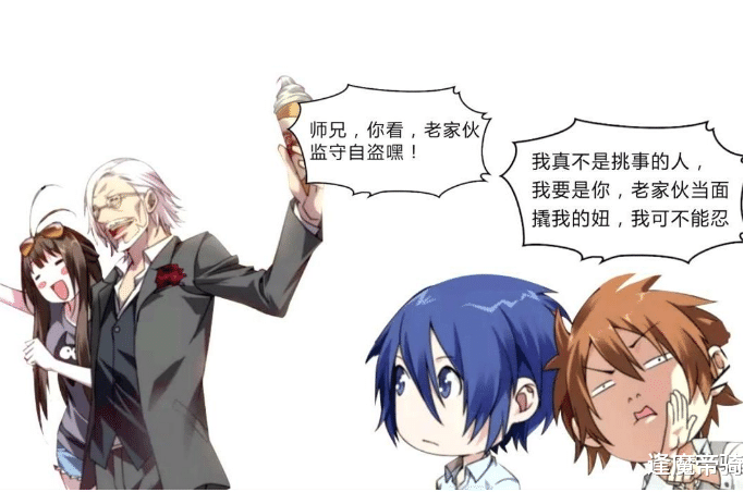 昂热|龙族：除了路明非，卡塞尔学院还有一位S级，血统仅次于四大君主