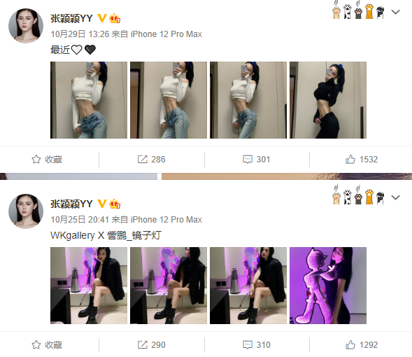 汪小菲带长发女回家被爆“在一起1年多”,大S和妈妈发声回应了
