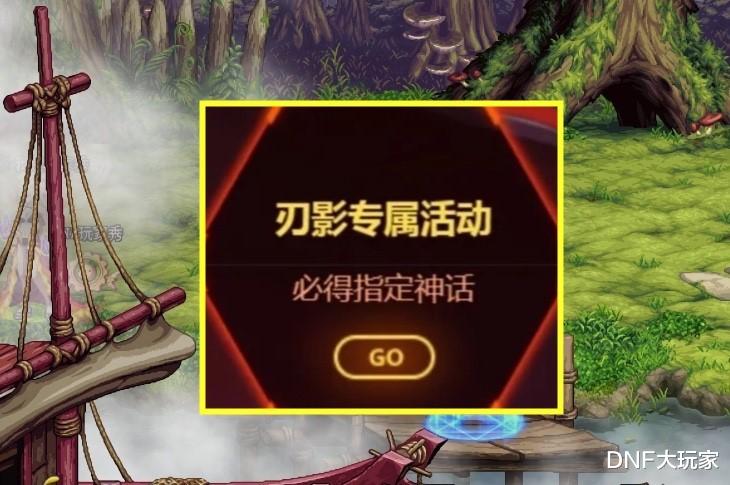 地下城与勇士|DNF：藏不住了！刃影数据全曝光，物理固伤纯C太刀职业