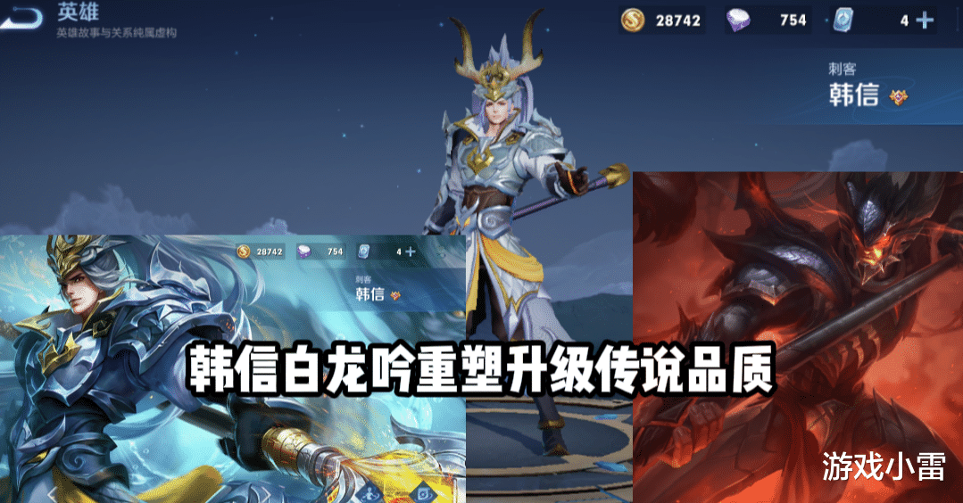 韩信|王者：关羽kpl官宣，元歌源梦五号上架，唐僧重磅来袭，韩信笑了