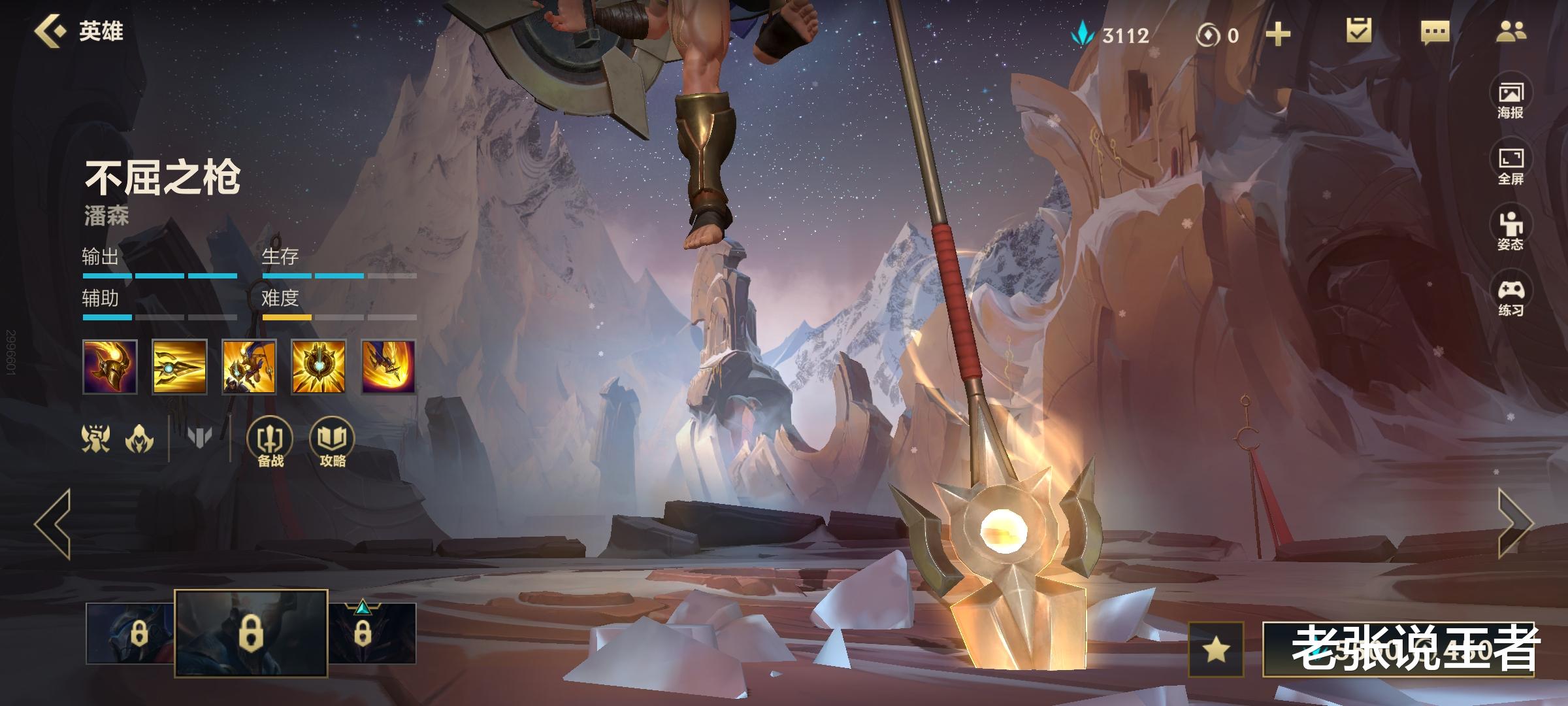 手机游戏|突然成射手最爱的辅助，琴女露露不是太强，选他让射手轻松K头！