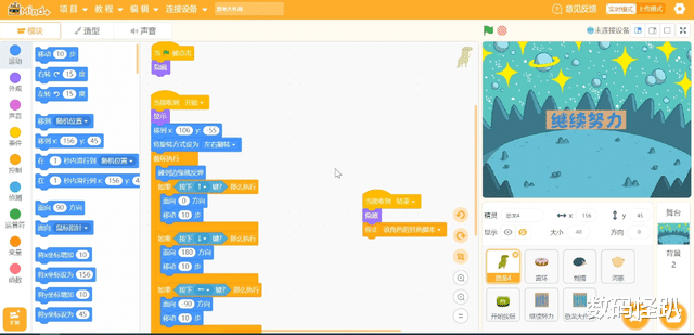 亚马逊|编程的低成本尝试:这套盒子让写的代码直接能在实物上面得到验证