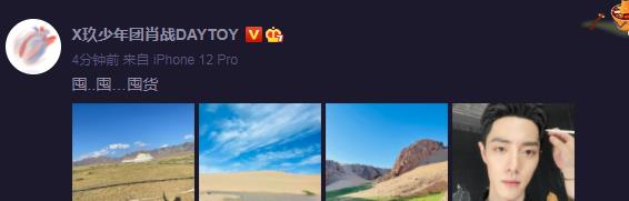 五行阁宝宝名字分享|官宣！话剧《如梦之梦》深圳和厦门站重新启动，肖战粉丝奔走相告