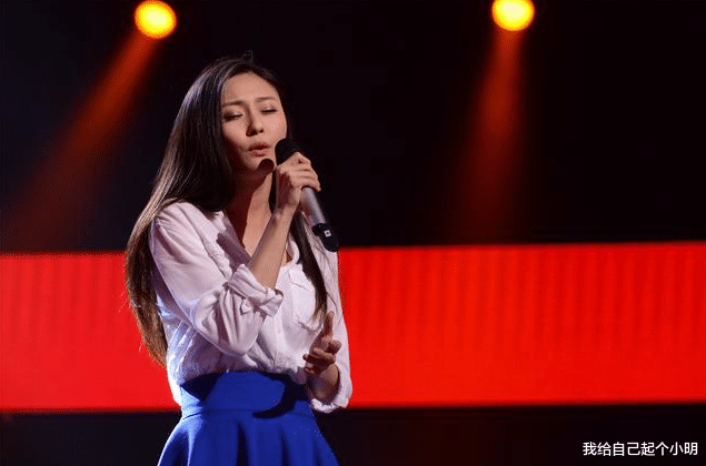 陈冰|背着丈夫参加好声音，走红后火速离婚，却隐瞒众人说自己未婚