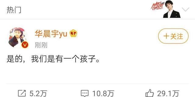 华晨宇|华晨宇说孩子治愈了他，这是一件特别的礼物，希望歌迷能理解