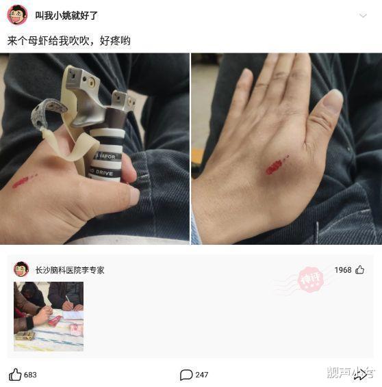 沙雕 神回复：人类交配后男性会死亡，人类文明价值观会有哪些变化？