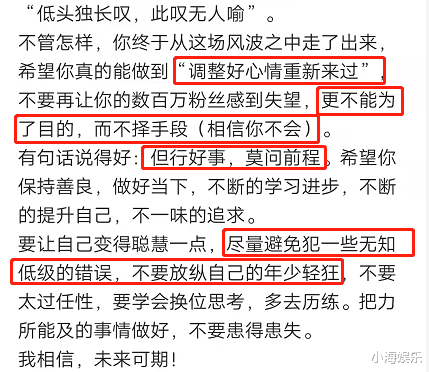 朱之文|朱单伟刚离婚，就有媒人到家里说亲，大衣哥的拒绝方式显情商！