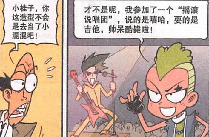 |“娇羞阿妹”温柔水灵，小桂子“帅呆酷毙”，悍将奋豆血洒疆场