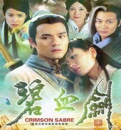 夏雪宜|《碧血剑》从圣女到弃妇，何红药此生最大的错，就是爱上了夏雪宜