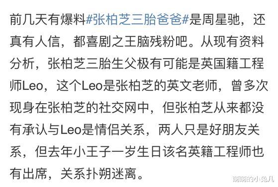 张柏芝|张柏芝曝三胎儿子近况，与哥哥关系最亲近，生父身份疑已曝光？