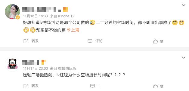 lv|求你们别害朱一龙了！