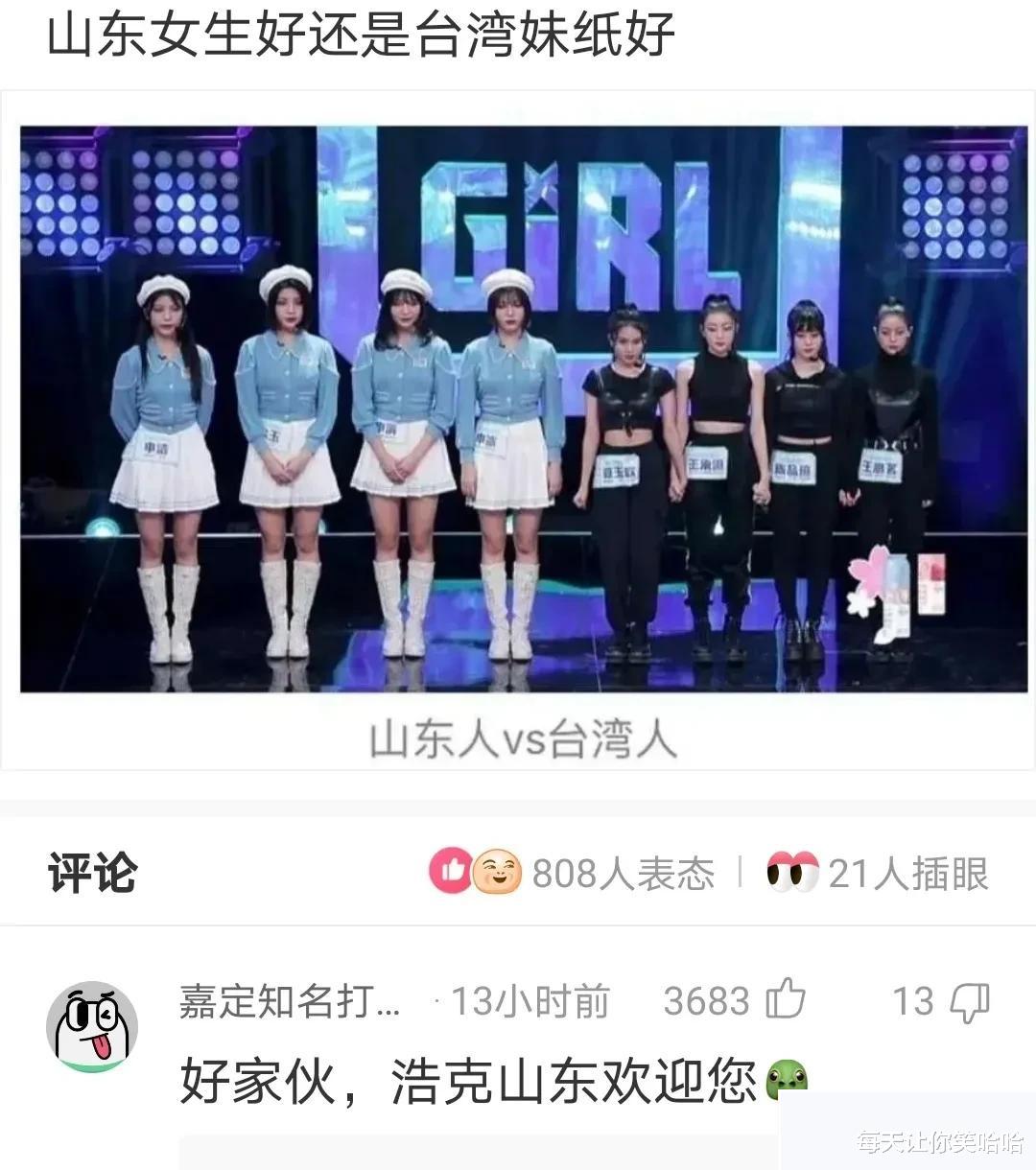 神回复 神回复:你们说如果他带上这套装备,能打到哪里?神评绝了