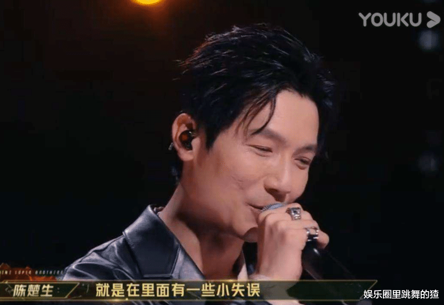 追光吧|《追光吧》淘汰名单出炉，有人自爆出局，他的离开让网友意难平