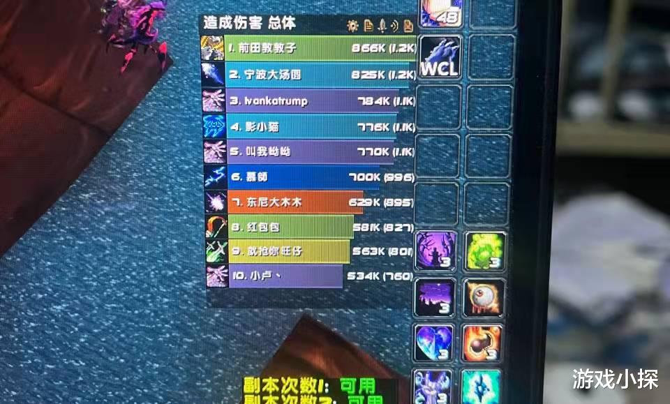 术士|魔兽TBC：蓝装术士挑战T5双通金团，顶住嘲讽打DPS，实力打脸网友