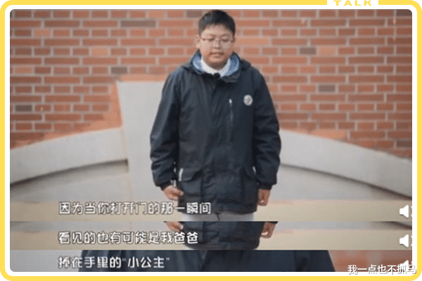 欧阳娜娜|欧阳娜娜「卧室密谈」曝光，网友：“我的爸妈，真让人丢脸！”