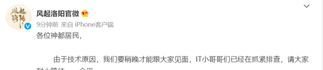 王一博|《风起洛阳》首播，3大主角2位是歌手出身，王一博宋茜差距明显