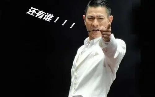 抖音|刘德华遭抖音处罚,抖音权重爆降1000万!