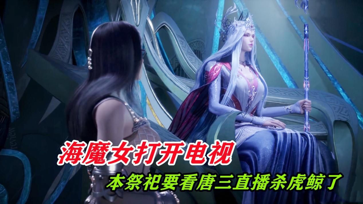 acgn漫评|波塞西为何不自己打虎鲸？一切皆因海神岛限制，她也无能为力