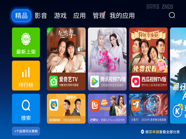 明基|班上装了一台明基E530智能投影仪,孩子们学习主动性直线上升