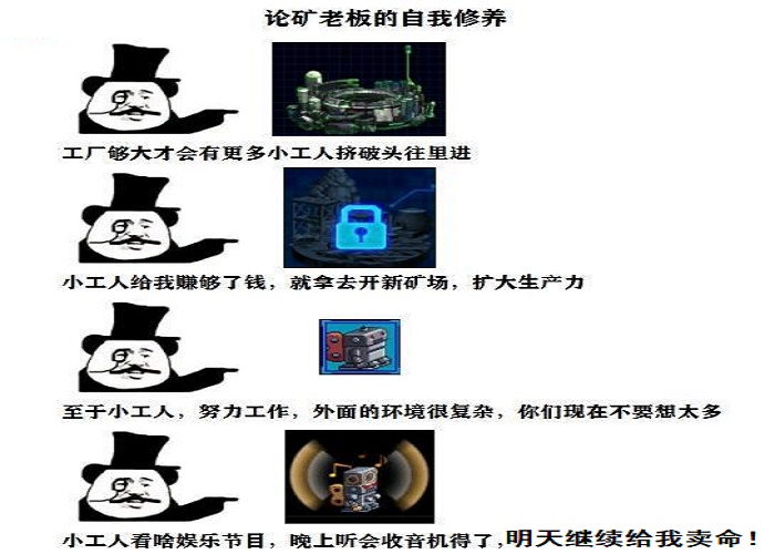 小游戏|DNF挖矿小游戏，描述的不就是打工人的现实吗？