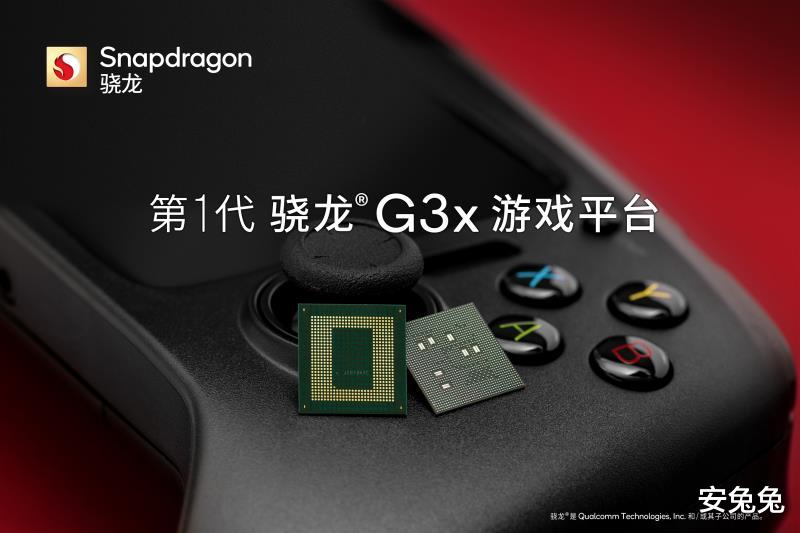 gen.g战队|骁龙G3x Gen 1发布：专为游戏打造、首款设备亮相！