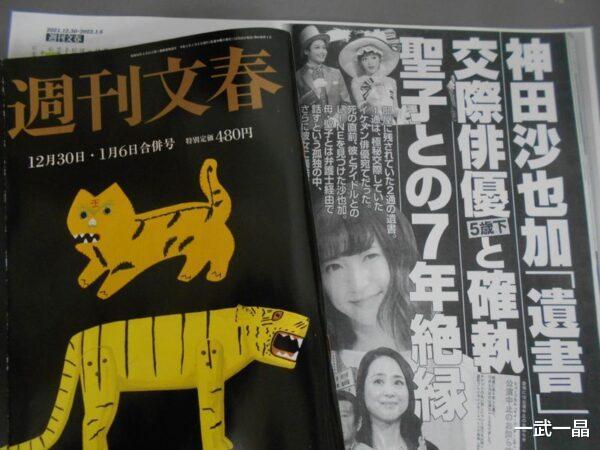 舞台剧|日本著名女星死亡真相曝光!被渣男断救命药,他大骂:你死了才好