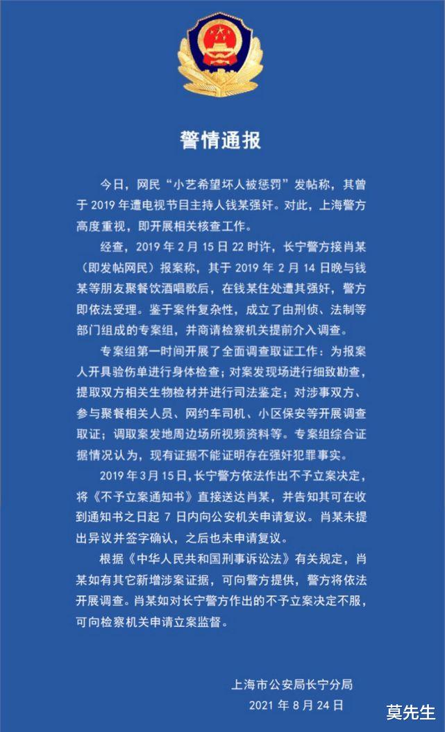 明星|2021年被揭露真面目的9位明星，都是伪装高手，无一人是无辜的