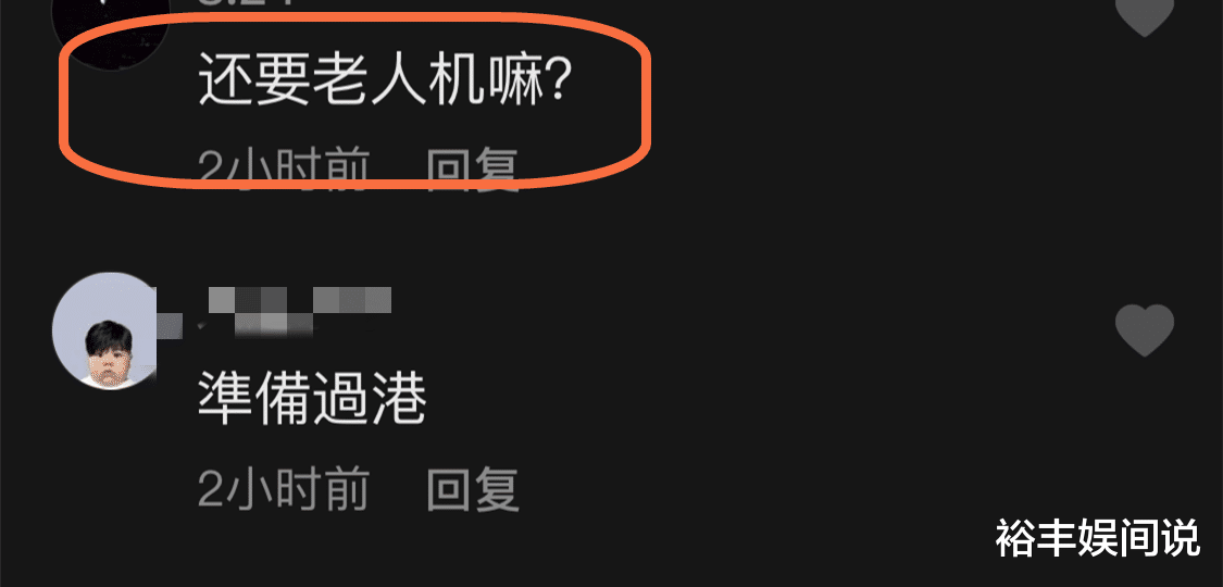 古力娜扎|73岁林子祥中秋晚会前现身机场，打扮朴素穿旧衣，手机只有百元多